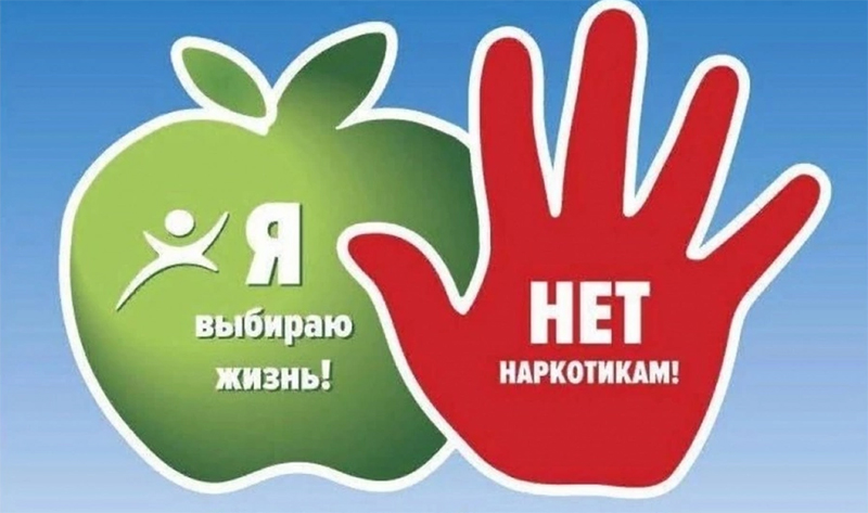 Чтобы  упредить беду