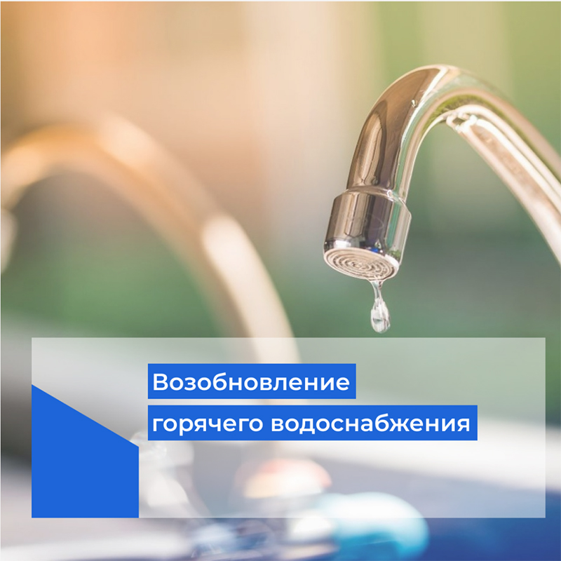 Коммунальное жилищно-эксплуатационное унитарное предприятие "Рогачев" информирует граждан!