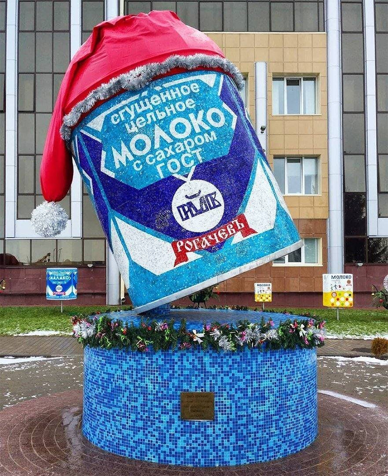 Синеокая – наша вторая Родина