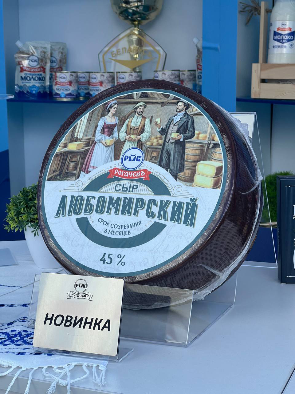 РМКК расширяет линейку