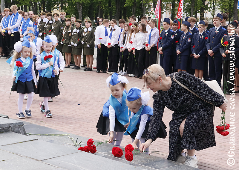 Закрытие Вахты Памяти в Рогачеве: гордость за прошлое, ответственность за будущее
