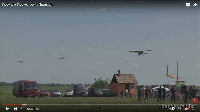 Поехали Посмотрели Полетали